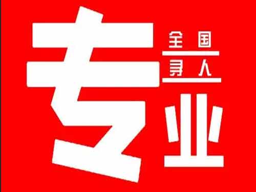 元江侦探调查如何找到可靠的调查公司